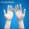 Guantes Sintéticos Desechables de Compuesto de Nitrilo, Caucho de Látex Engrosado, Resistentes al Desgaste para Limpieza y Laboratorio