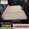 Gadget de Dormir para Carro: Colchão Portátil Dobrável para Banco Traseiro para Cochilo, Colchão de Viagem para Carro, Tapete de Dormir para Gatos e Cachorros