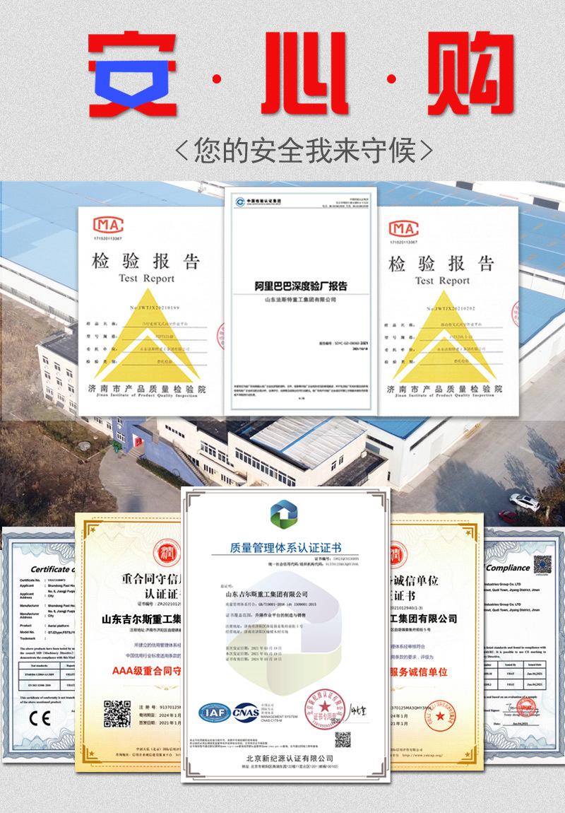 资质.jpg