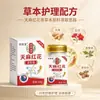 Pomada Herbal para Dormência de Yunnan Pomada para Dormência nos Membros Extrato de Planta Pomada de Massagem Pomada para Tendões e Ossos Pomada para Dor nas Articulações Atacado