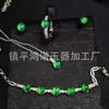 Juego de plata chapada con incrustaciones de calcedonia blanco hielo estilo simple, pulsera y anillo de ágata verde y jade, juego de cuatro piezas