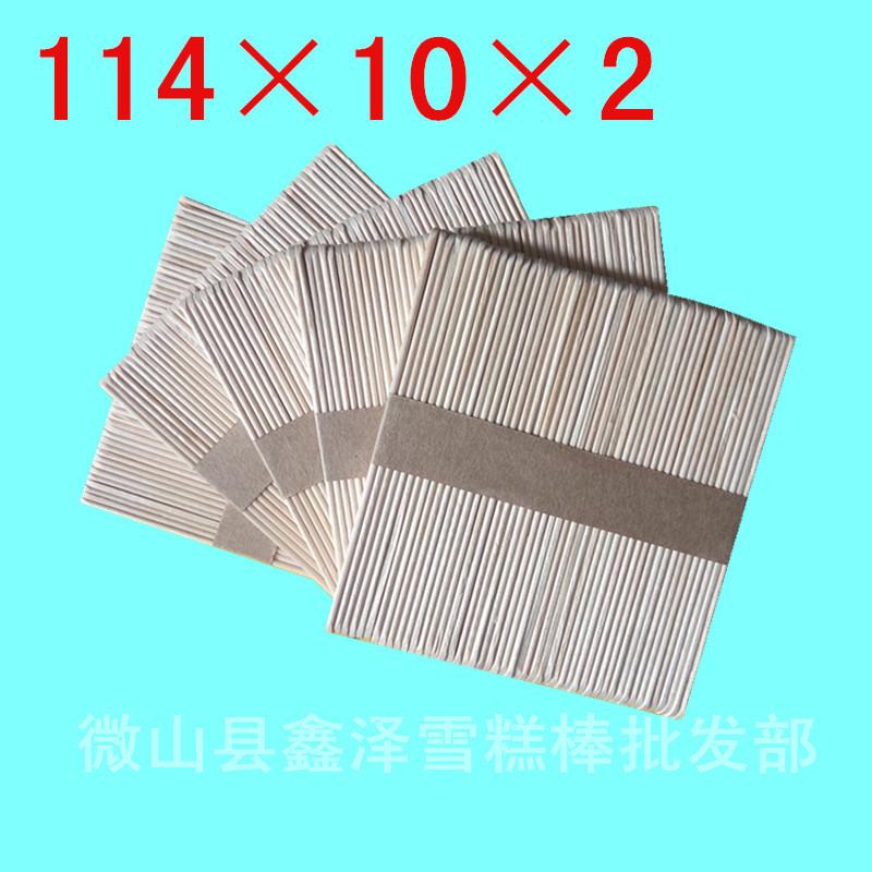 114×10×2原色面取5_副本