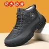 Sapatos masculinos, nova coleção de inverno 2026, botas de neve masculinas com forro de fleece e espessadas, sapatos de algodão versáteis de bico redondo, calçados masculinos de sola macia e confortáveis