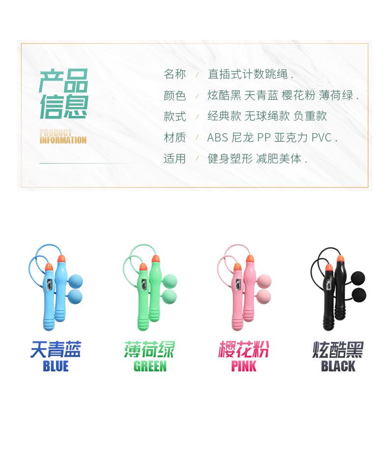 跳绳790_04.jpg
