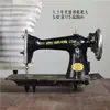 Objetos Viejos Nostálgicos Folclóricos, Cabezal de Máquina de Coser de la República de China, Escaparate Nostálgico, Accesorios para Cine y Televisión, Artículos Varios Antiguos