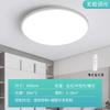 Lámpara de Techo a Prueba de Tres, Lámpara LED Simple y Elegante para Dormitorio, Foco de Techo Ultrabrillante, Lámpara para Sala de Estar, Impermeable y a Prueba de Polvo