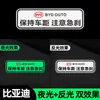 Adesivos Refletivos para Carro, Luminosos e Brilhantes, Mantenha Distância entre Carros, Adesivos de Advertência, Adesivos para Colisão Traseira, Adesivos Decorativos para Carro Bloqueadores de Arranhões
