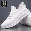 Zapatillas de deporte de fabricantes al por mayor para hombre nuevas transpirables populares zapatillas de deporte de primavera y otoño tejidas con mosca zapatos casuales de tela de malla