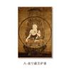 Pintura Decorativa Thangka Estatua de Buda del Vacío Personalizada Pintura Colgante Retrato del Dios de la Riqueza de las Ocho Direcciones Mural Pintura Vertical de Pared de Entrada