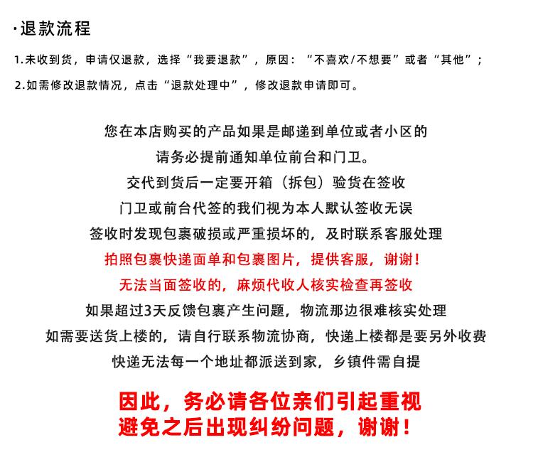 详情10.gif