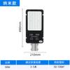 Farola LED nueva para exteriores, iluminación rural de 220 V, resistente al agua, brazo de 100 W, cabezal de lámpara de calle
