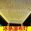 À Prova d'Água ao Ar Livre Protetor Solar LED Celebrando a Internet Cascata de Gelo Luzes Estrela no Céu Todo Luzes de Fio Luzes de Água Luzes Decorativas de Natal