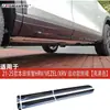 Adecuado para Modelos 21-25 de Vezel Xrv Modificación Spoiler Frontal Hrv Versión de Ultramar Labio Delantero y Trasero Pequeño Contorno Falda Lateral Vezel