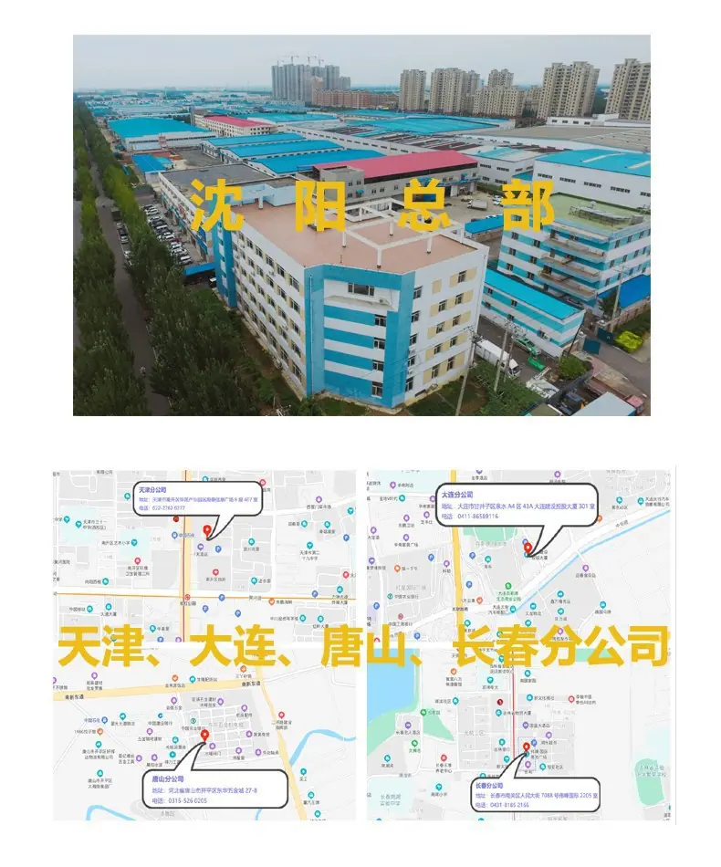 1我们的实力3.jpg