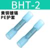 Terminal serie BHT de Tanigawa para exteriores termorretráctil impermeable terminal intermedio terminal de prensado en frío terminal termorretráctil impermeable