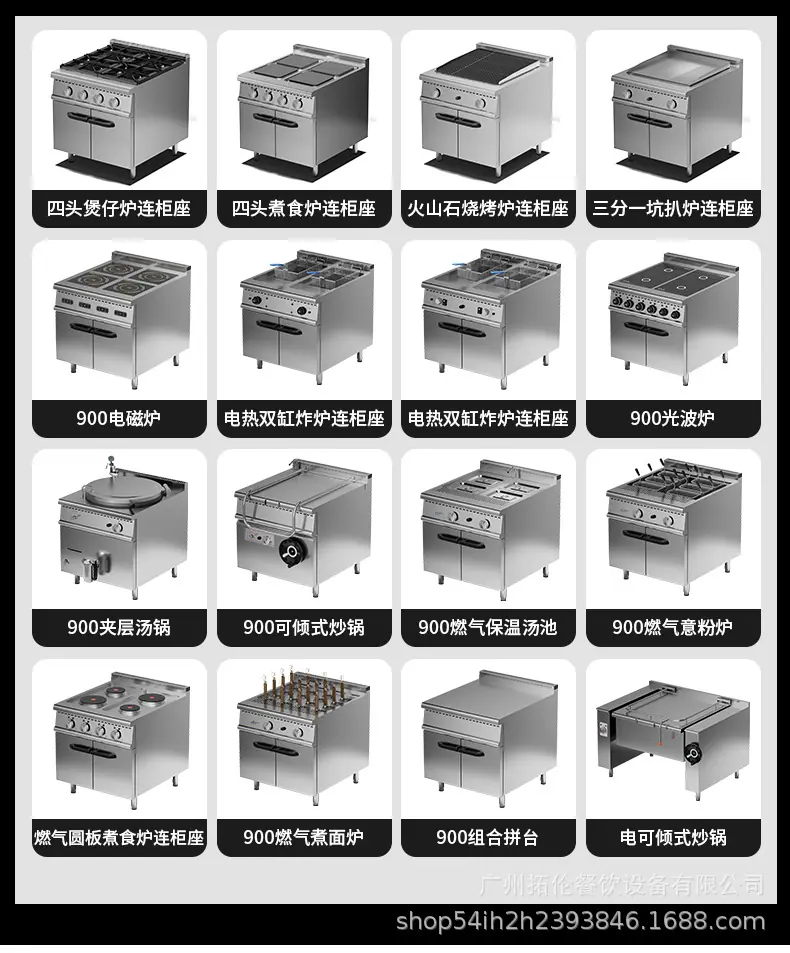 煲仔炉组合炉详情_10.jpg