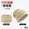 Gorro de terciopelo alemán para invierno, cara pequeña, cortavientos, gorro de pompón, gorro grueso a prueba de frío para ancianos en casa, bufanda cálida para la articulación del cuello