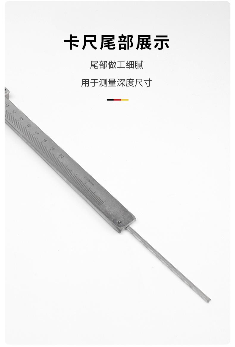 游标卡尺详情页_05.jpg?x-oss-process=image/format,png