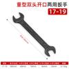 Chave de garfo de ponta aberta de dupla finalidade para serviço pesado com garfo fixo de ponta cega 30 32 41 46 36mm