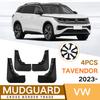 Aplicável ao Volkswagen patrol Tavendor 2023 pneu de carro Para-lama comércio exterior transfronteiriço para-lama de borracha macia