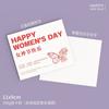 2026 Nueva Tarjeta de Felicitación Día de la Diosa 38º Día de la Mujer Tarjeta de Estilo Sencillo Tarjeta de Mensaje Tienda de Flores Ramo Tarjeta de Pastelería