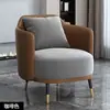 Conjunto Simples e Luxuoso de Sofá Individual e Mesa de Centro para Lazer, Recepção de Hotel, Escritório de Vendas, Mesa e Cadeiras de Reunião, Recepção de Salão de Beleza