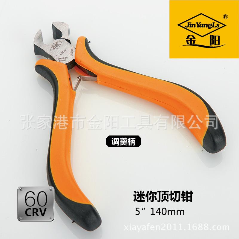 工业级迷你钳8件套系列产品