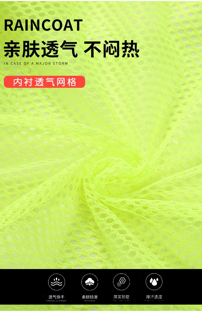 雨衣第五款_07