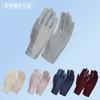 Guantes Cortos de Primavera y Verano Delgados para Regalo Protección Solar Hombres y Mujeres Etiqueta Alta Elasticidad Joyería Actuación de Baile Spandex Color Sólido Venta al por Mayor