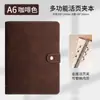 Livro de Orçamento em Dinheiro de Folha Solta A6 Caderno A7 Couro Macio Pu Livro de Contas Manual Capa de Fichário A5 Personalizada em Relevo