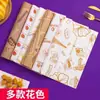 Papel Desechable para Hamburguesas, Papel Resistente a la Grasa, Papel para Rollos de Pollo, Papel tipo Periódico para Sándwiches, Papel Inglés, Papel para Bolas de Arroz con Algas, Papel para Hamburguesas de Res