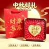 Shuibei Ouro 999 Ouro Puro Grande Ornamento de Bolo, Decoração Criativa para Mesa de Escritório, Brinde para Eventos Corporativos