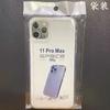 Adecuado para Apple 17 Air 18Promax Espacial Transparente Funda para Teléfono Móvil Iphone15 14 13 Alta Transparencia 12 16
