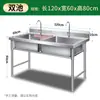 Fregadero Comercial de Acero Inoxidable 304 de una/dos/tres cubetas Lavamanos Escolar Cocina Comedor Lavado de Platos Lavado de Verduras Desinfección Uso Doméstico