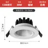 Foco Led Luz de Techo Empotrada Super Brillante Cob Alto Display Doméstico Luz de Agujero Downlight 7W15W20W30W Comercial Poli