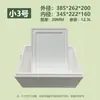 Caja de Espuma Venta al por Mayor Express Siembra de Verduras Fruta de Nispero Fresco Refrigerado Conservación No. Caja Isotérmica Ampliada para 4 Verduras