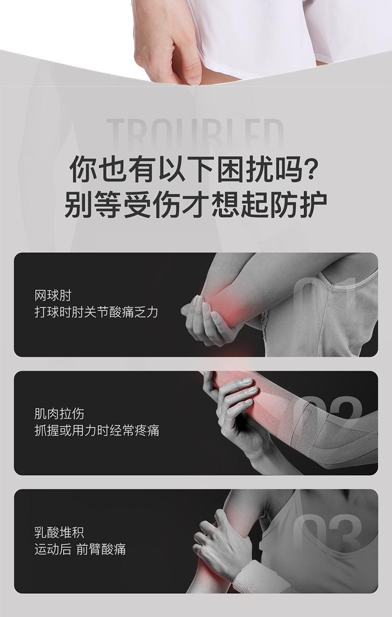 详情_02.jpg
