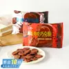 Meiji Meiji Chocolate Negro Crujiente Oficina Celebridad de Internet Chocolate para Ver Dramas