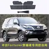 Adecuado para Toyota Fortuner Red a Prueba de Insectos Cubierta Protectora del Tanque de Agua Malla Anti-Pelusa Modificación Accesorios Decorativos