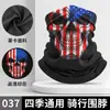 Polaina Deportiva de Verano para Exteriores, Máscara de Seda de Hielo con Protección Solar, Polaina de Ciclismo de Alta Elasticidad con Estampado de Bandera Americana para Hombres y Mujeres