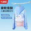 Toalla de baño para niños, bata de baño absorbente y de secado rápido para natación, capa vestible para niños y niñas, portátil con hebilla, para deportes, playa y baño