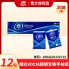 Papel de seda QVinda para almacén eléctrico, papel de pañuelo, papel en rollo, toallitas húmedas, toallas faciales, papel de cocina