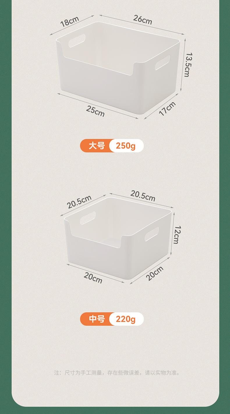书桌A4文件收纳框桌面学生储物文具书本收纳盒宿舍桌