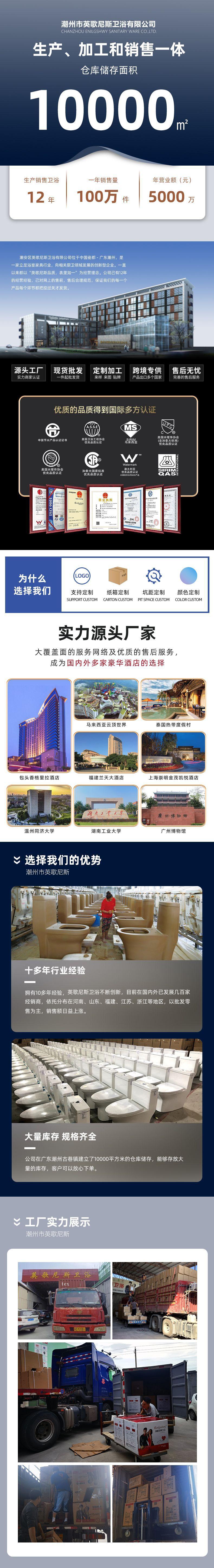 找工厂详情前.jpg