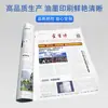 Impresión Personalizada de Papel de Periódico, Instrucciones de Periódico, Páginas Plegables Creativas, Folletos de Negocios de Alta Definición, Impresión de Pósters de Exposiciones