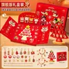 Árbol de Navidad 2025 Caja de Regalo de Cuentas Poke Pulsera de Cuentas Diversión para Perforar Agujeros Caja Ciega Navideña para Niñas Juguete de Regalo de Cumpleaños