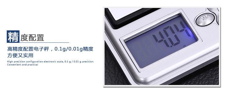 ATP188珠宝秤高精度克称电子秤