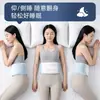 Soporte Lumbar Especial para Dormir, Almohada Lumbar para Estar Sentado por Mucho Tiempo, Soporte Lumbar Ajustable, Cinturón de Soporte Lumbar para Dormir Transfronterizo Japonés