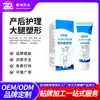 Crema Masaje Caliente, Crema Adelgazante, Crema Moldeadora Corporal, Crema Caliente Reafirmante para Vientre y Muslos Postparto, Crema Masaje Moldeador, Personalizado