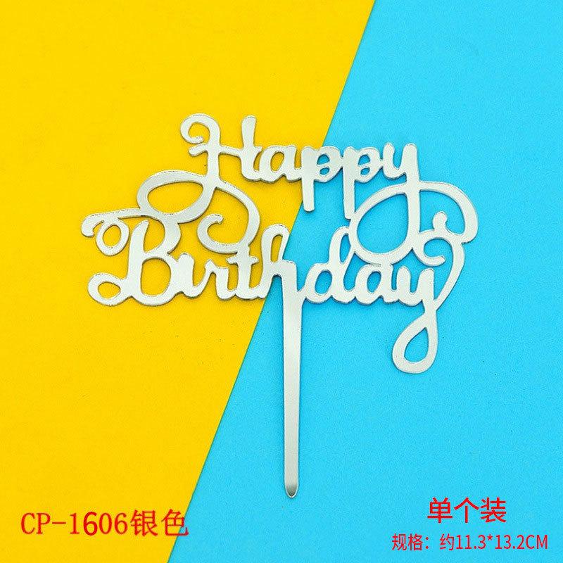 单个装-1606银色